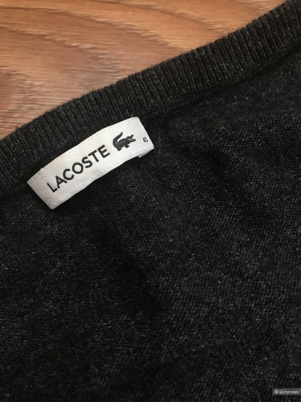 Кофта Lacoste 46 размер