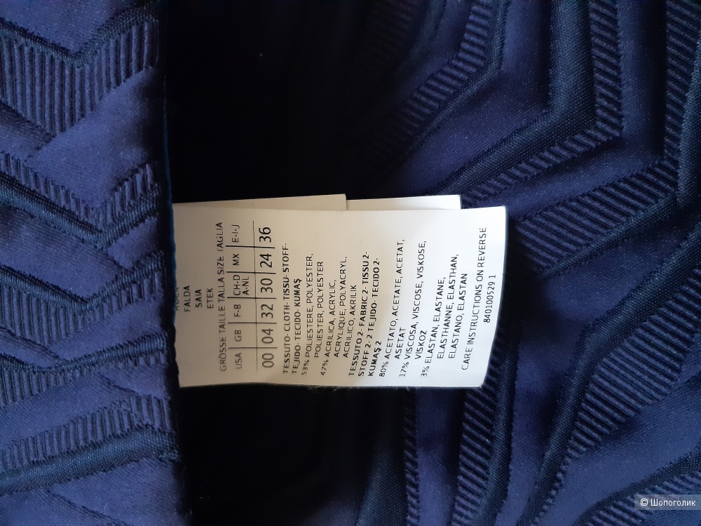 Комплект топ и юбка PennyBlack. Линия MaxMara. Размер 40-42
