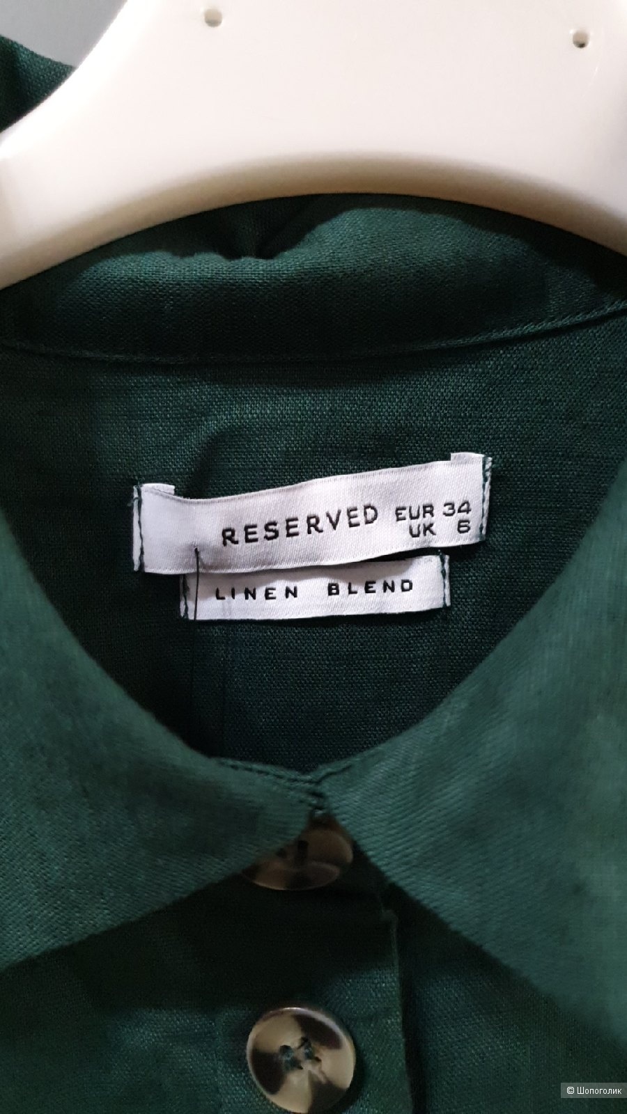 Льняное платье-рубашка Reserved EU34(40/42)