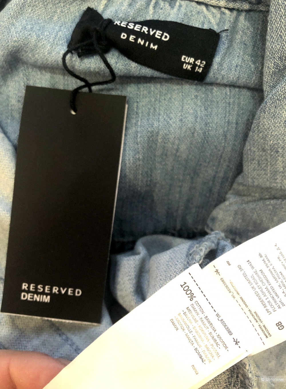 Джинсовая рубашка RESERVED размер L