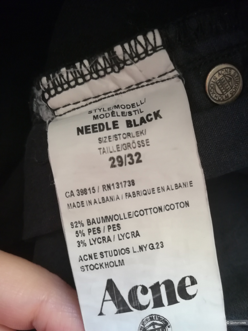 Джинсы Acne studio, размер 28