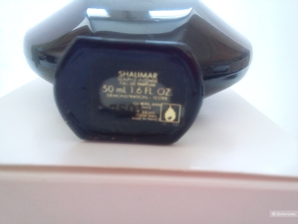 Shalimar Souffle Intense Guerlain, Guerlain, 50 мл