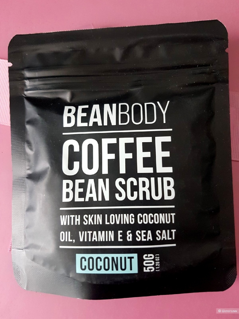 Скраб для тела Bean Body Coffee Bean Scrub Coconut 50 гр.