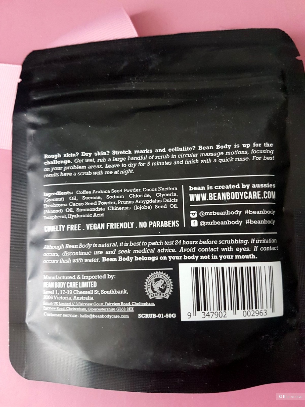 Скраб для тела Bean Body Coffee Bean Scrub Coconut 50 гр.