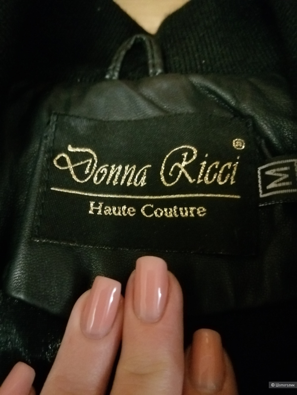 Кожаная куртка Donna Ricci, s, m
