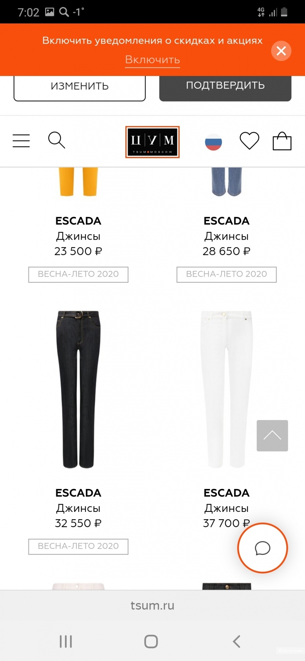 Брюки (джинсы) ESCADA SPORT, модель Linda, р.40 (на 46-48)