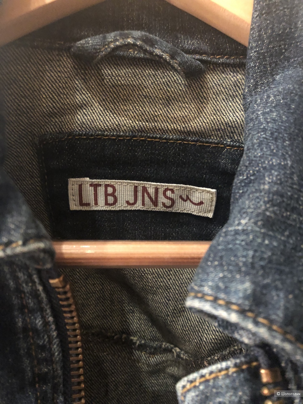 Джинсовая куртка LTB Jeans, размер XS