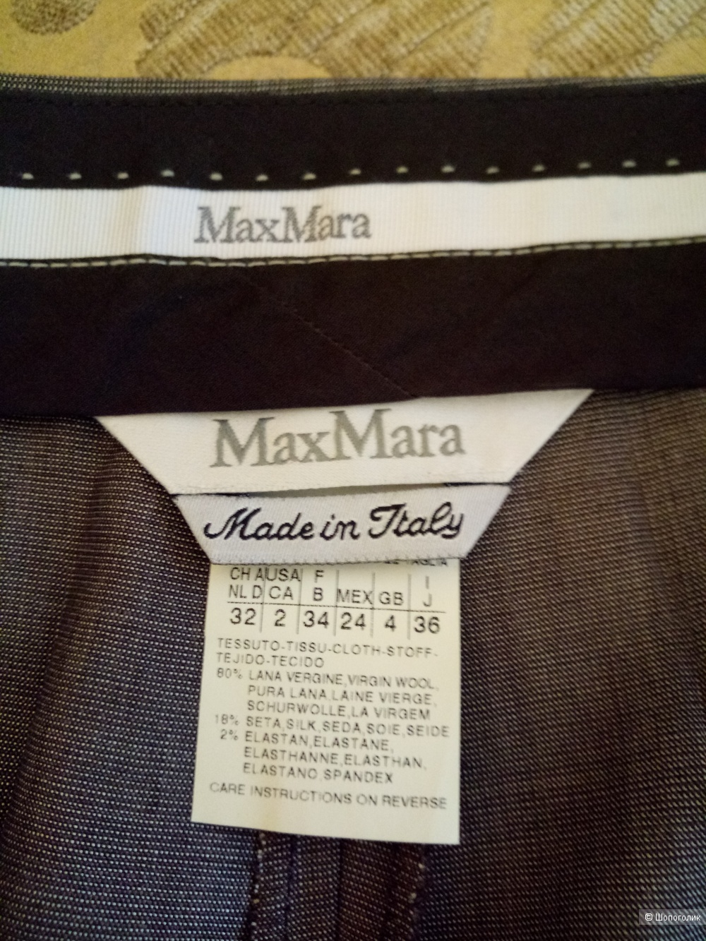 Брюки Max Mara, размер 40-42 рос.