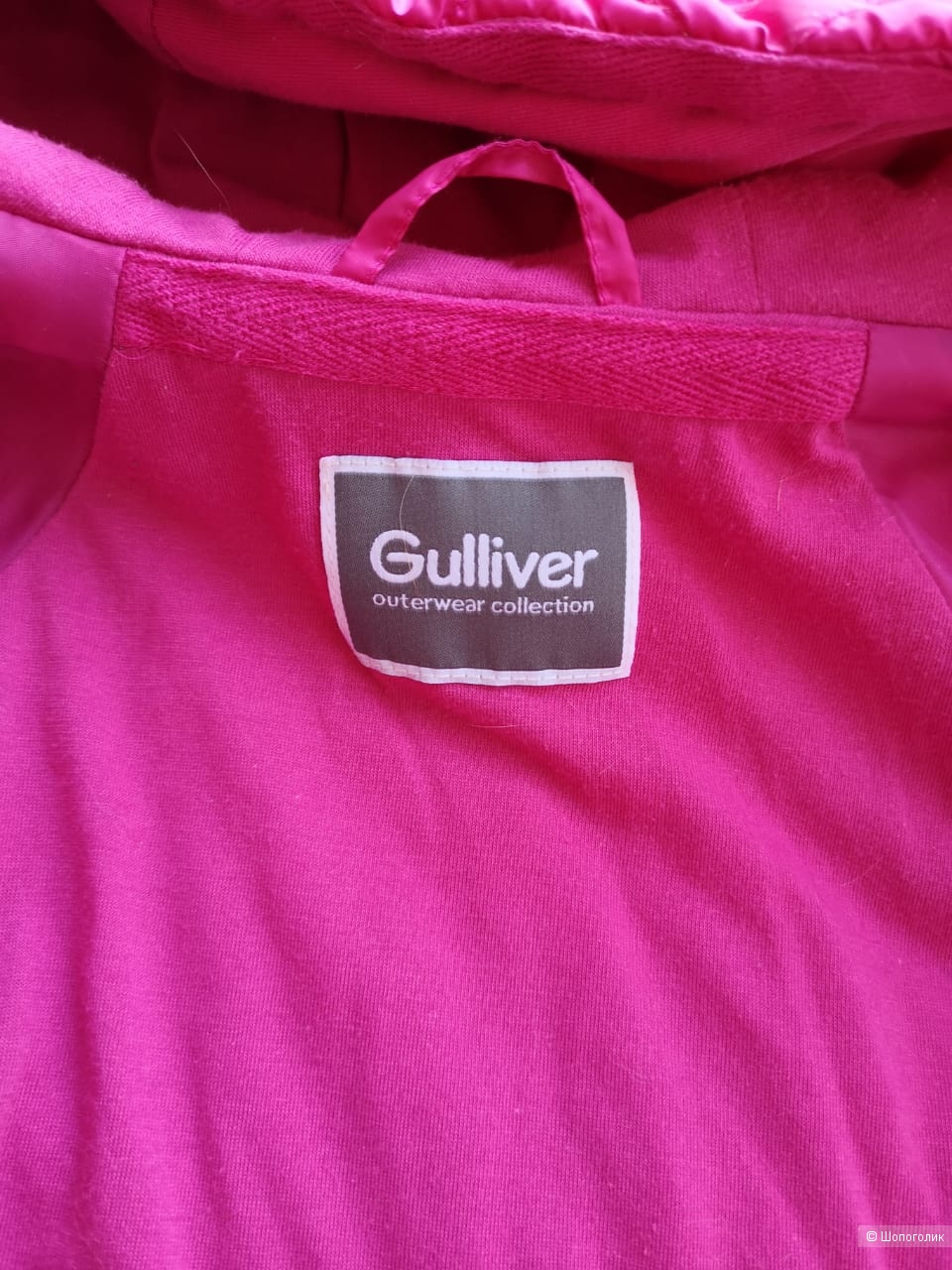 Куртка Gulliver 98