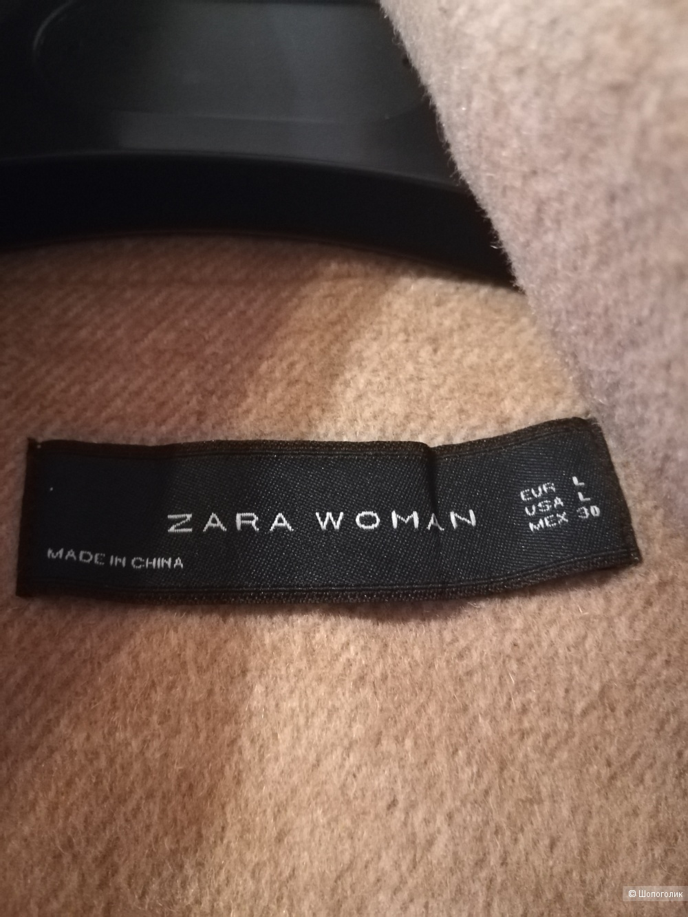 Пальто кейп Zara, Оверсайз