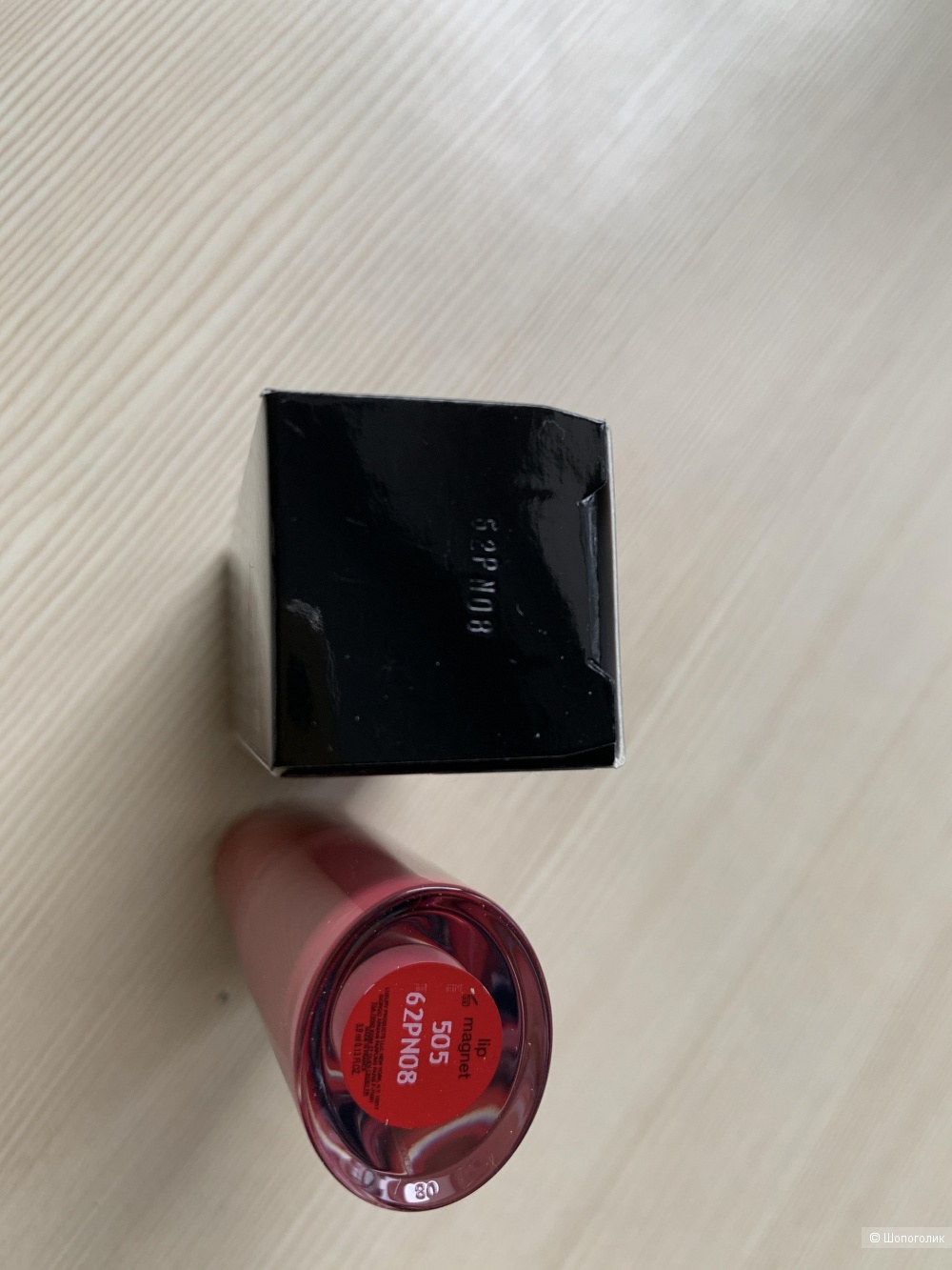 Жидкая помада Armani Lip Magnet 505, 4 мл.