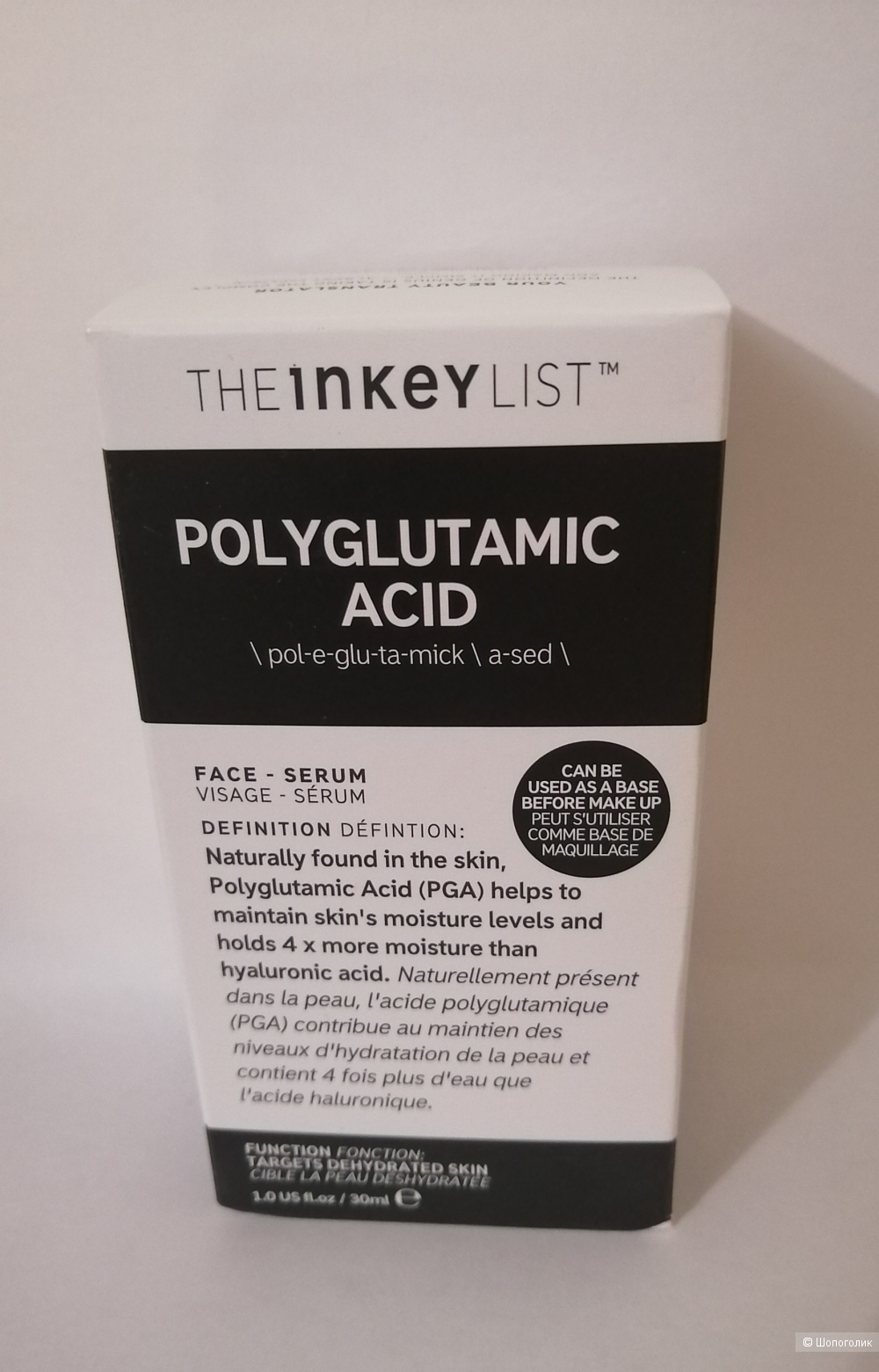 Cыворотка для лица The Inkey List Polyglutamic Acid 30 мл