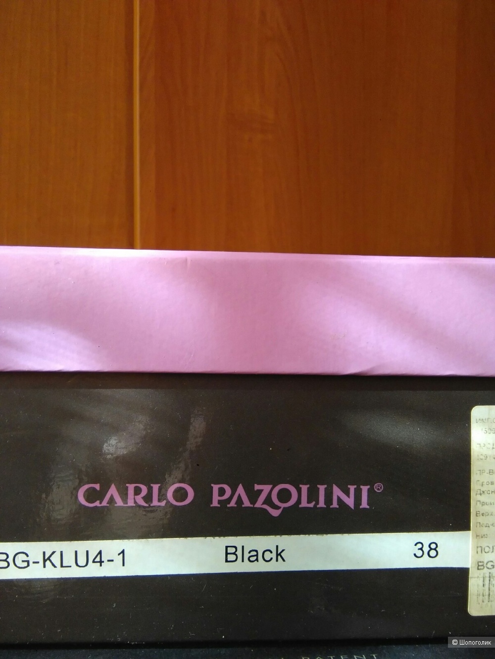 Сапоги CARLO PAZOLINI размер 37 - 37,5 см
