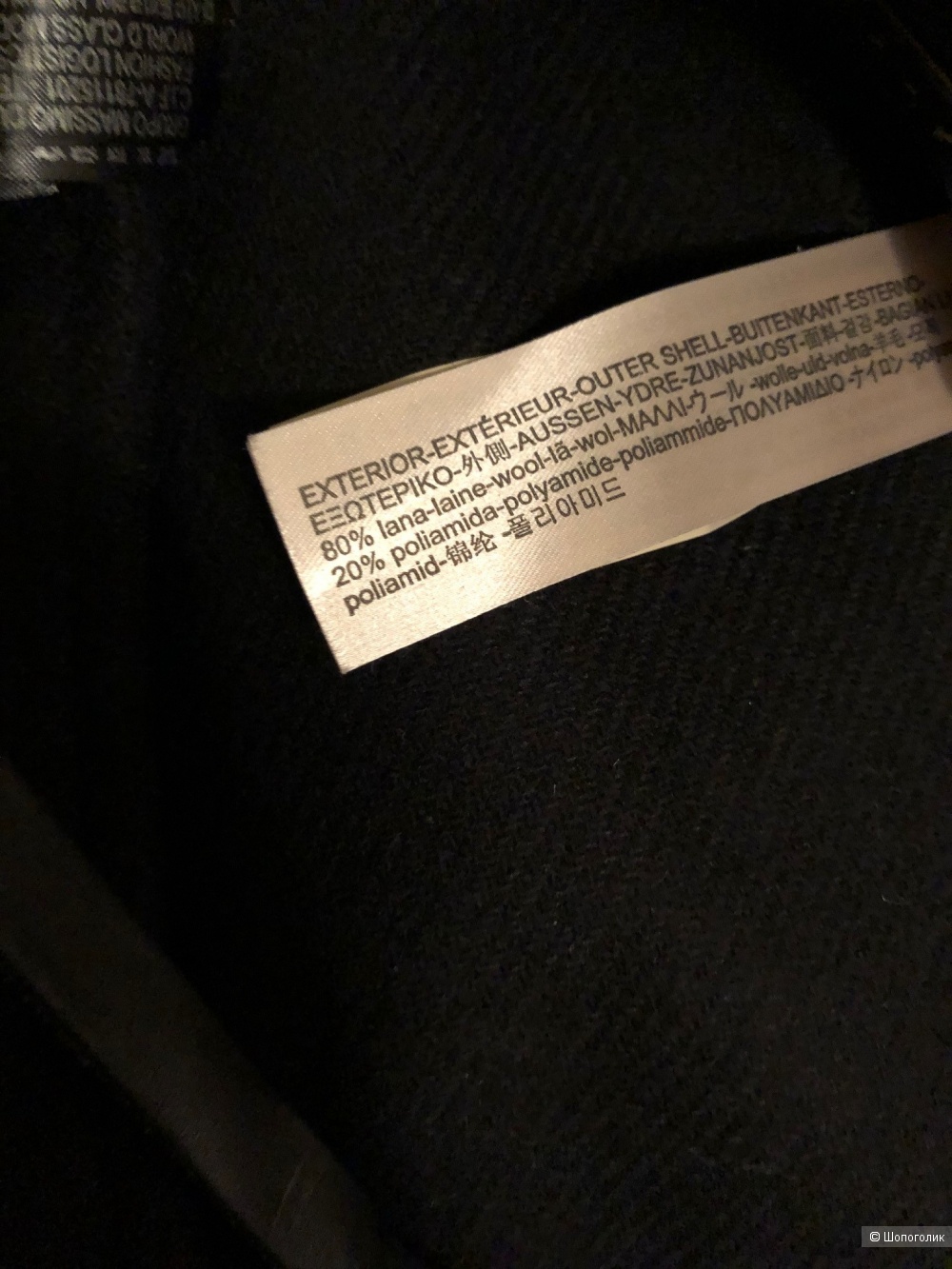 Пальто Massimo Dutti размер 38