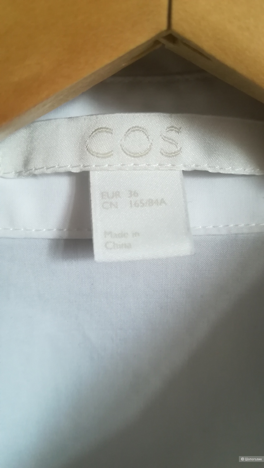 Рубашка COS размер 36