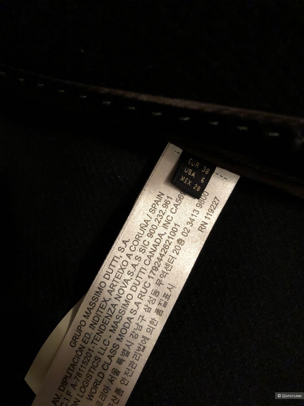 Пальто Massimo Dutti размер 38