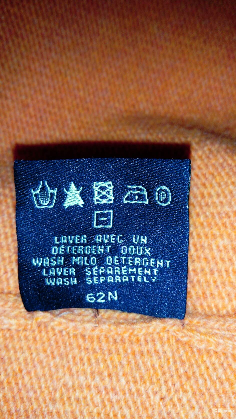 Пуловер Faconnable.Размер L-XXL.