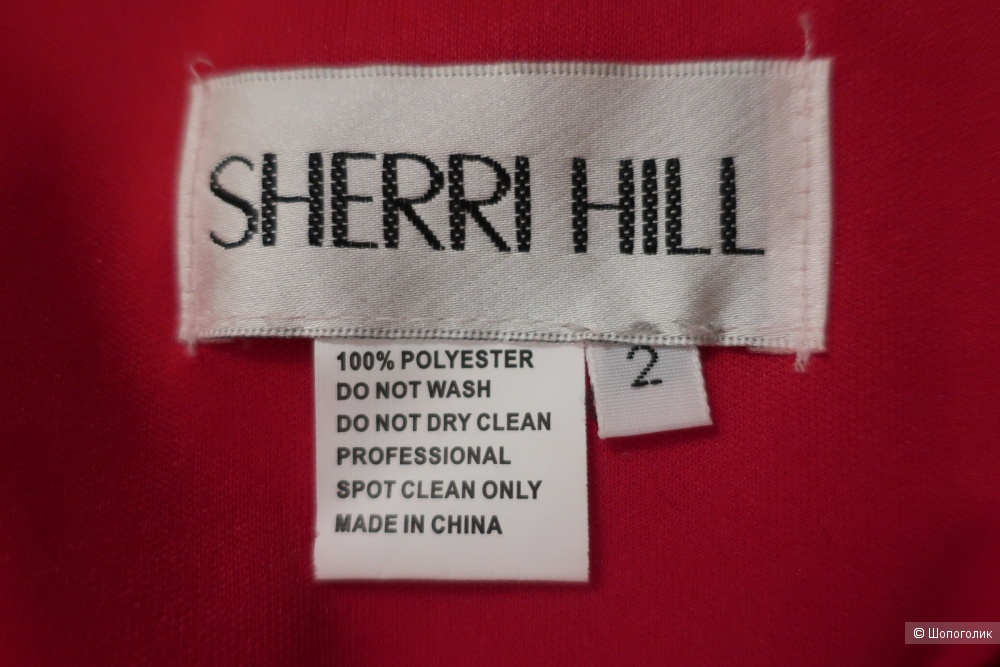 Платье Sherri hill, размер 2