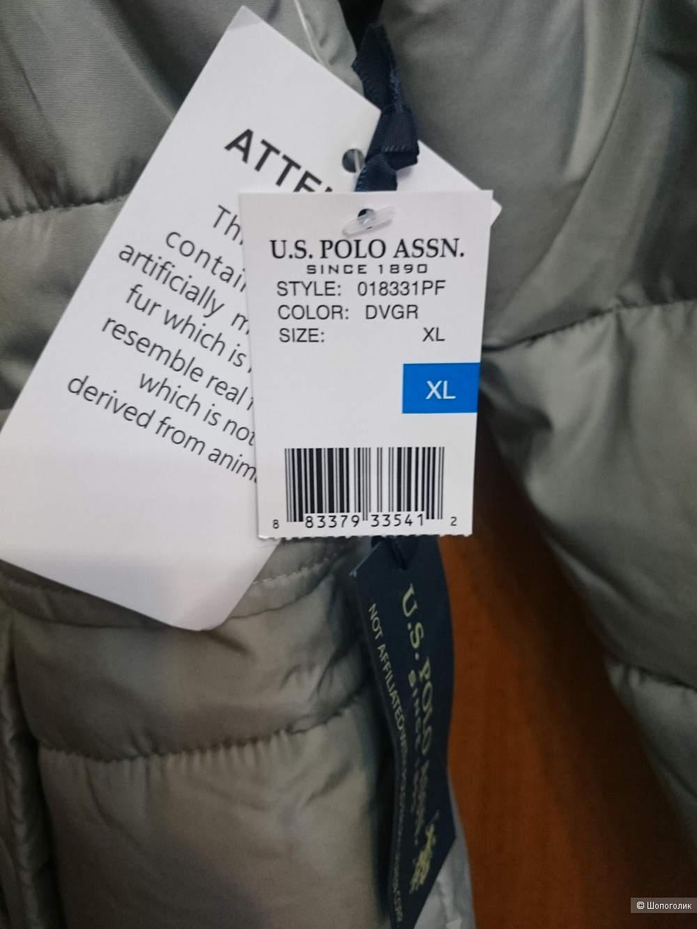 Куртка  U.S. POLO ASSN р. XL