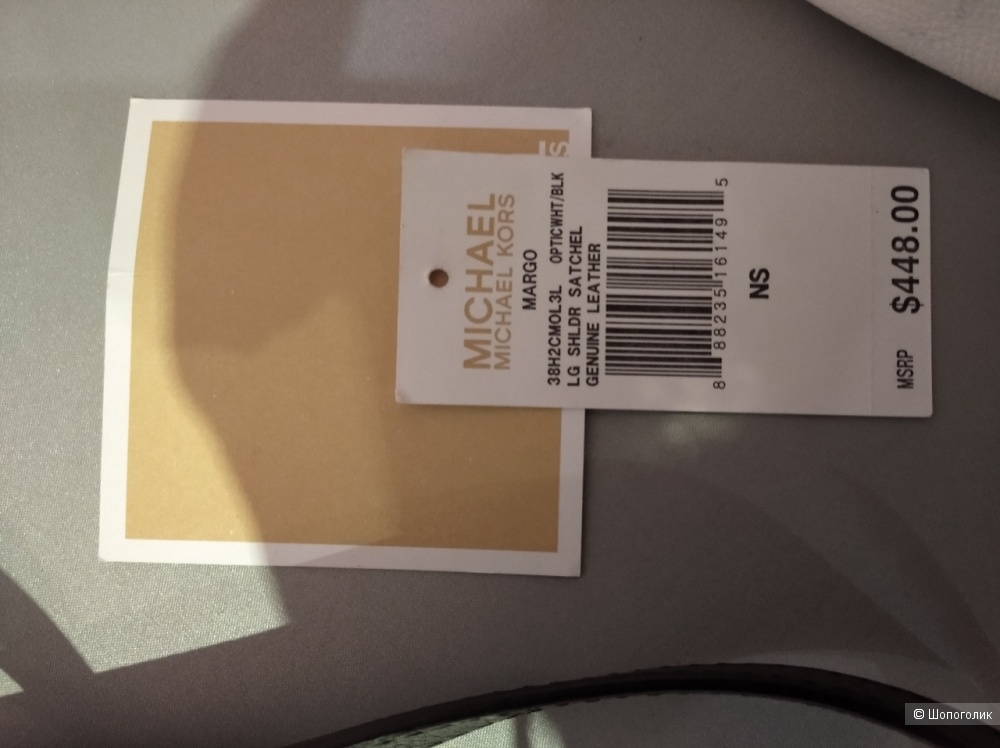 Сумка Michael Kors Margo 31см на 24см