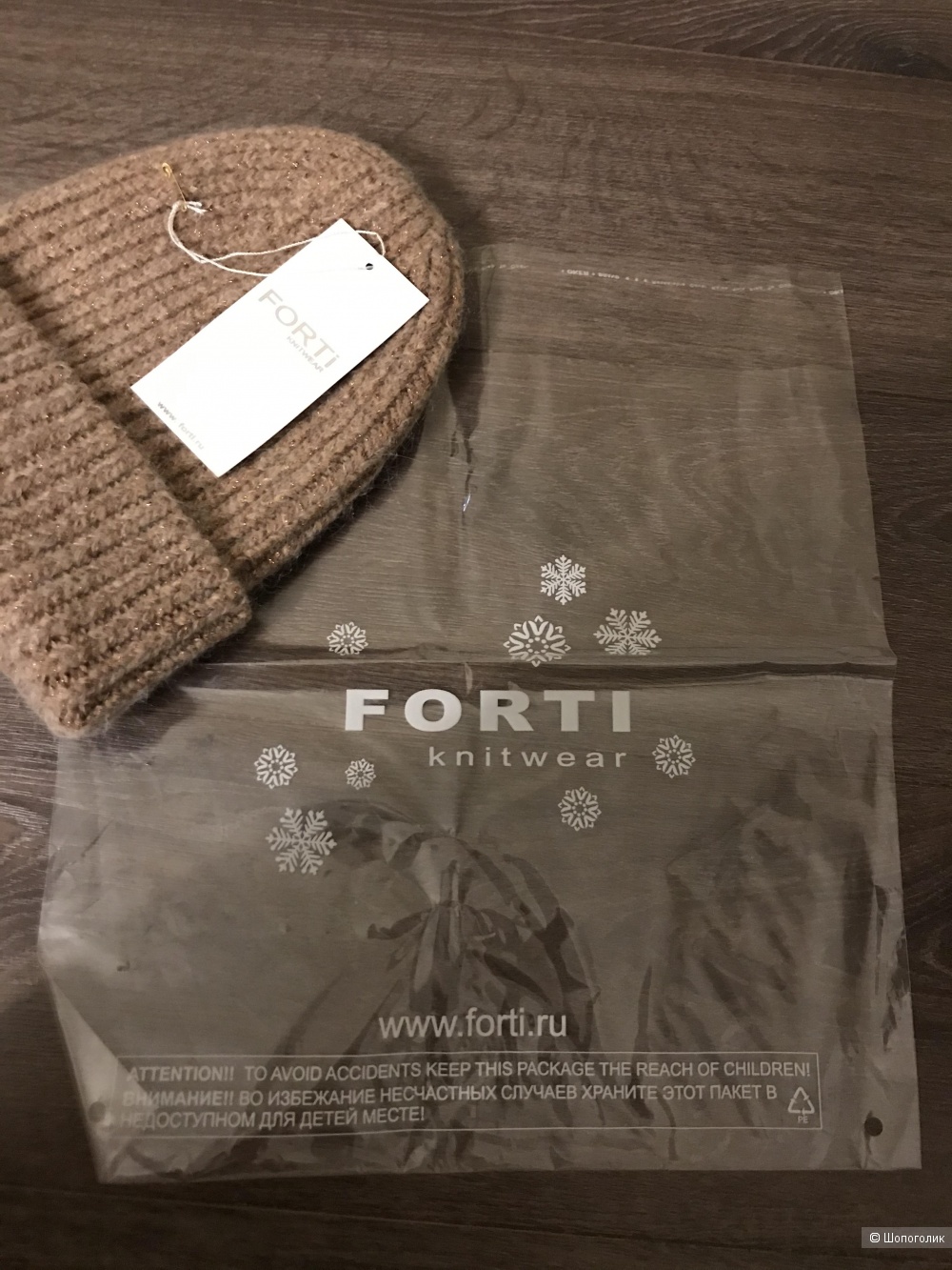 Шапка Fortiknitwear