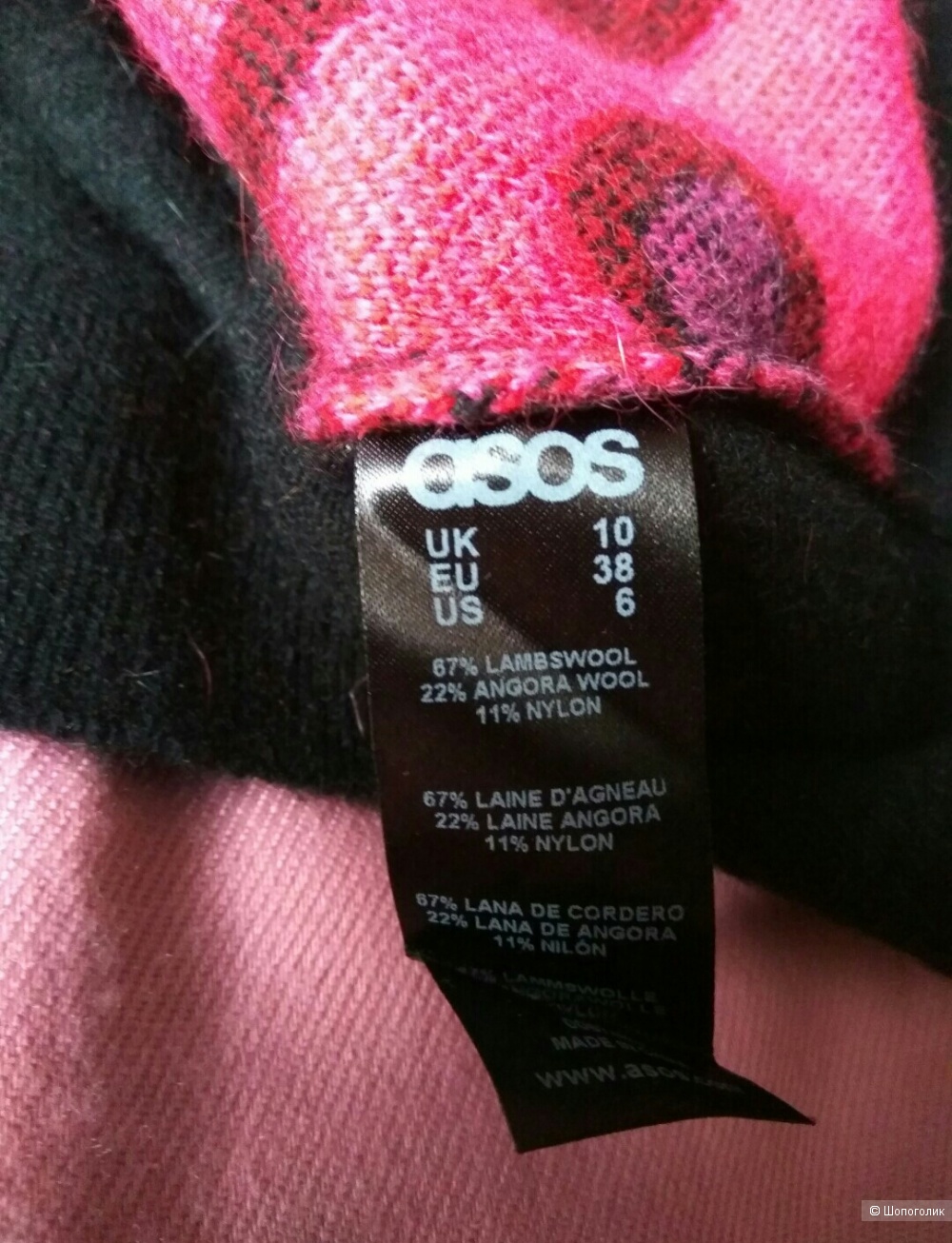 ASOS Jumper With Falling Hearts, 10 UK
