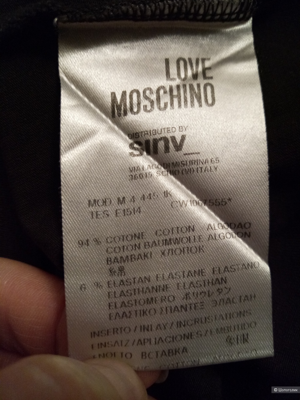Лонгслив LOVE MOSCHINO, размер 46-48 рос