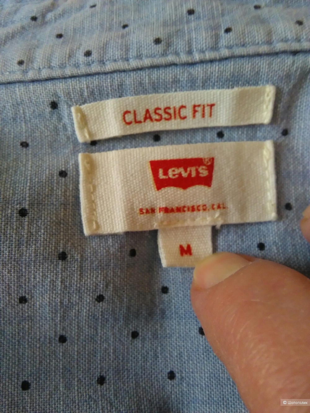 Рубашка LEVIS  размер 46