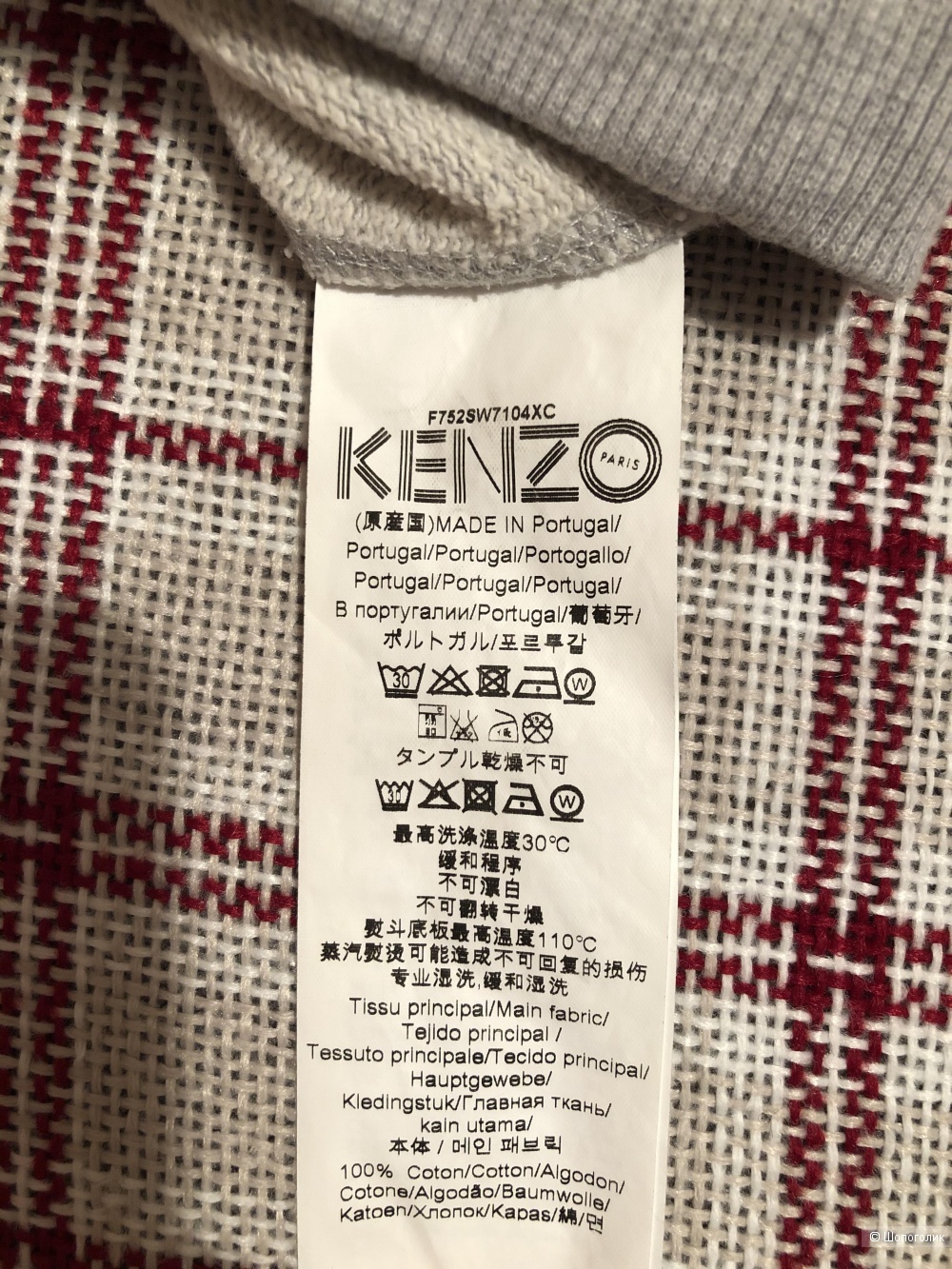 Свитшот Kenzo XS