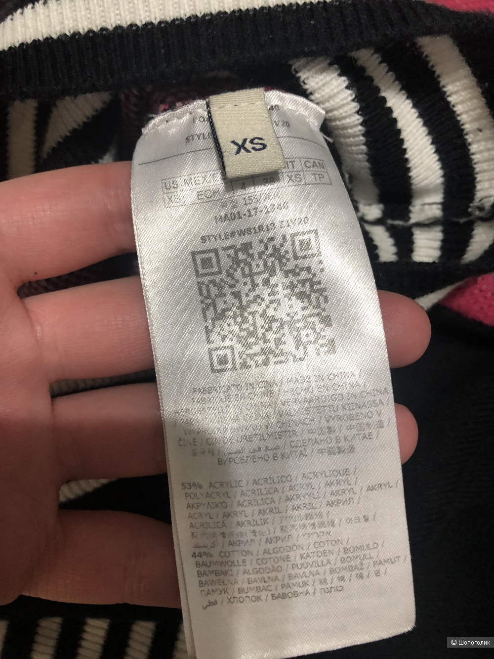Комплект Guess размер UNICA