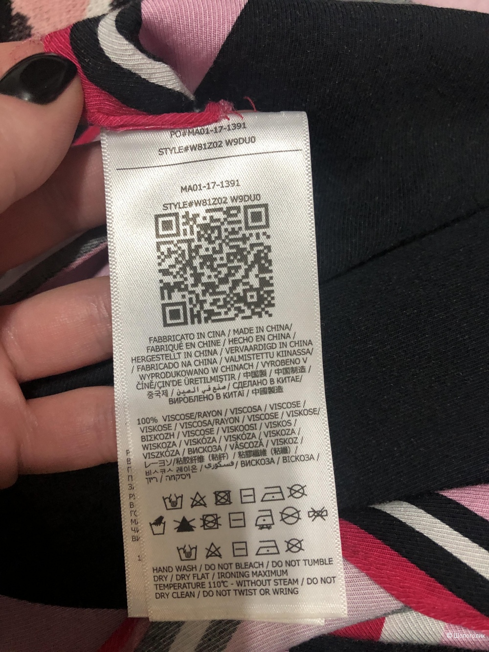 Комплект Guess размер UNICA