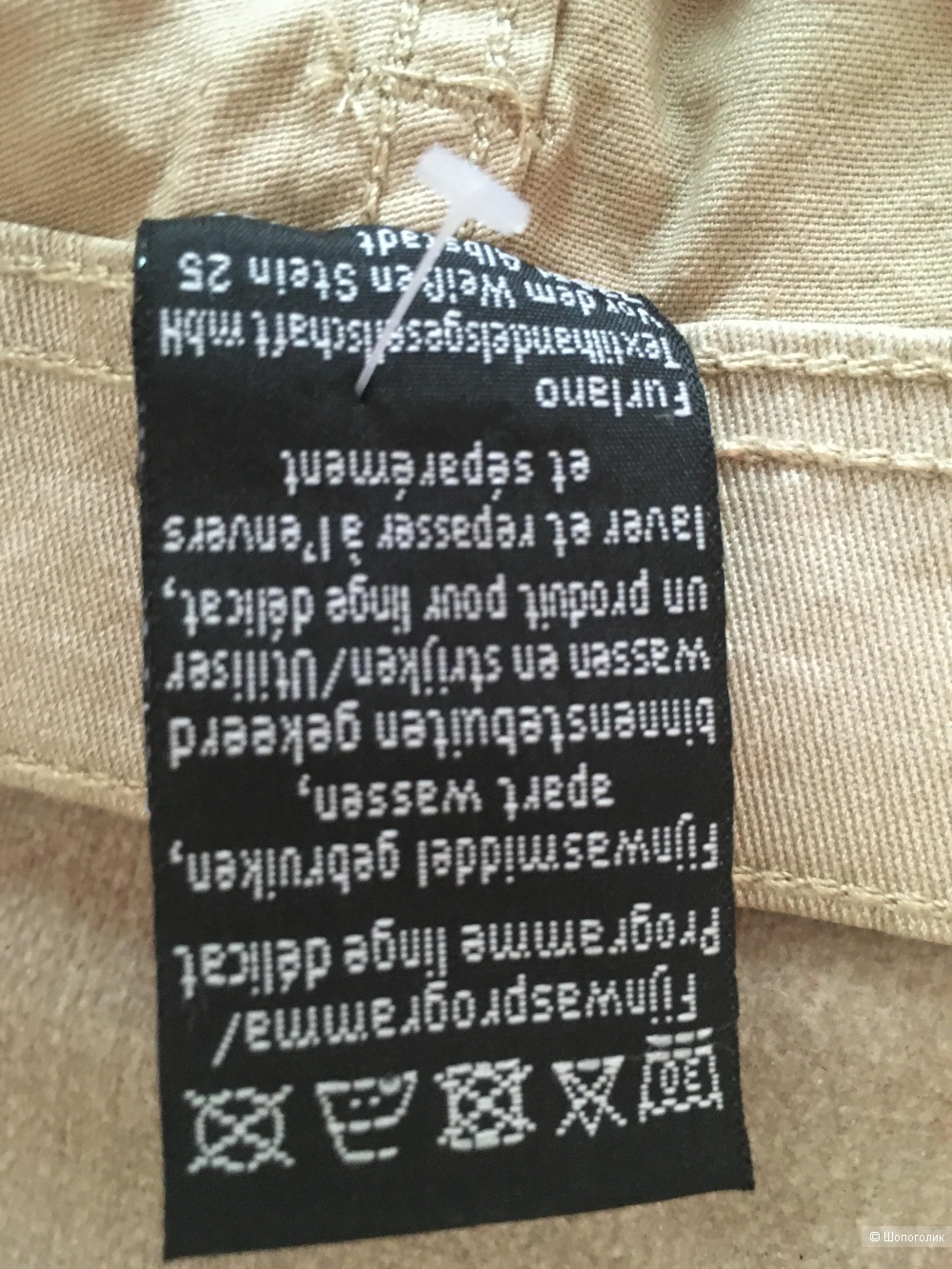Металлизированные джинсы Mar Collection размер 46