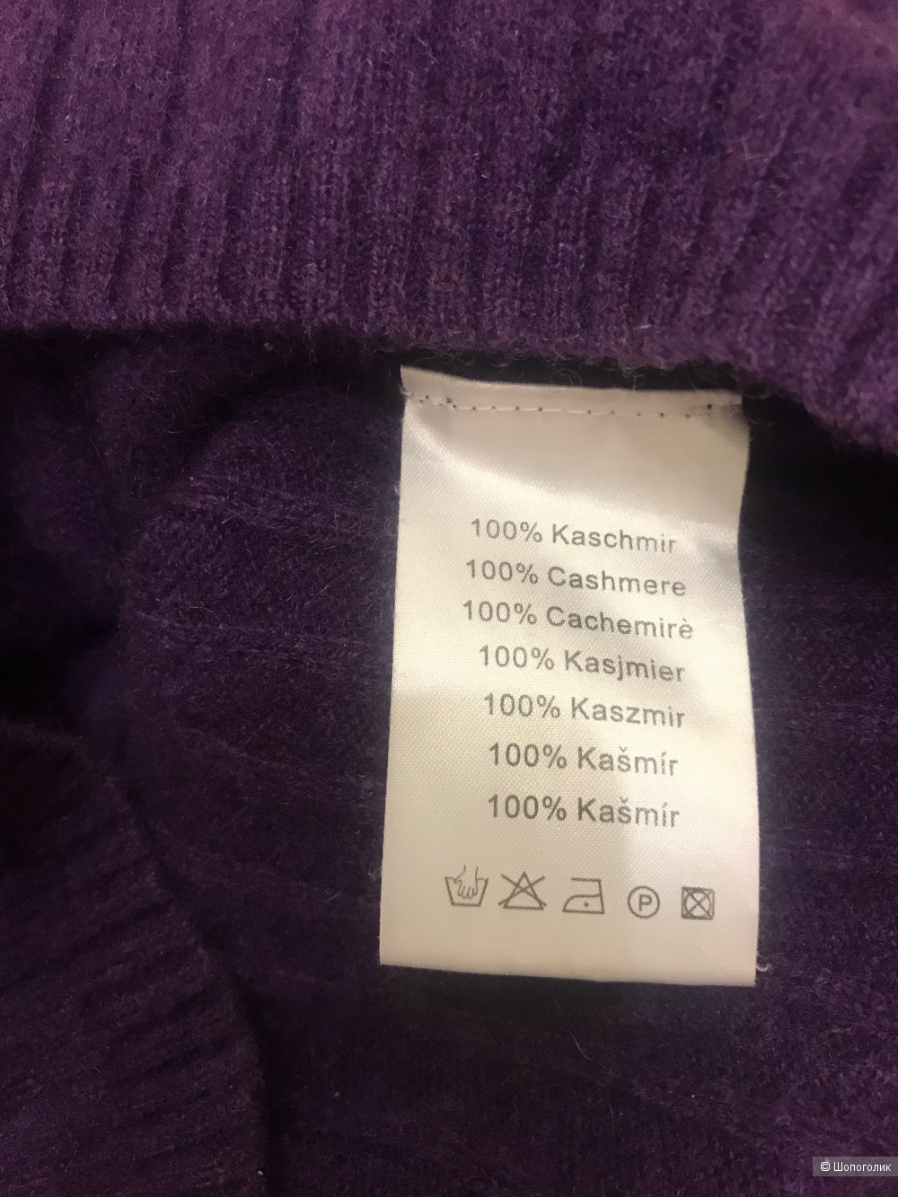 Кашемировый пуловер Jake’s, размер 42-44