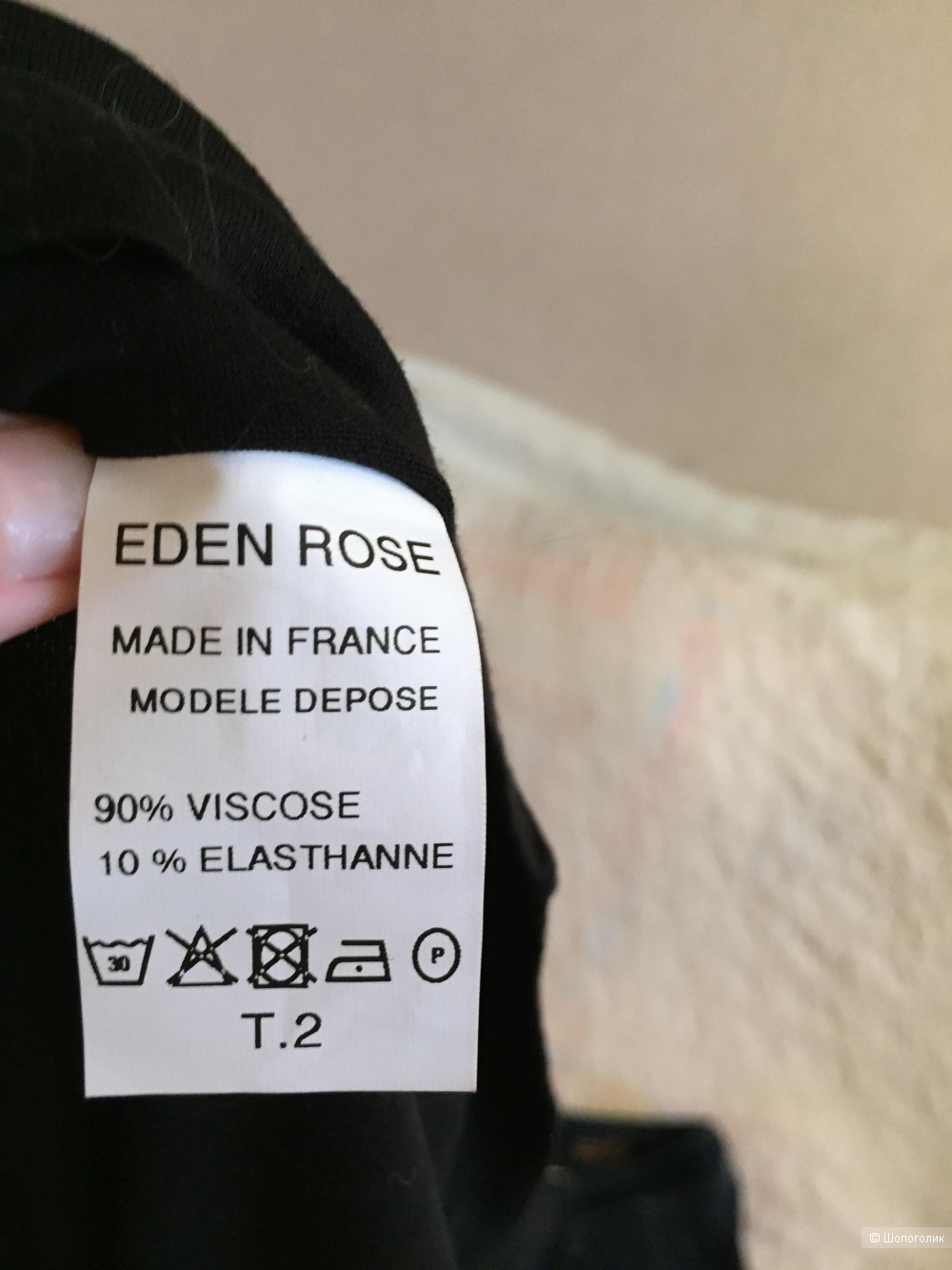 Блузка Eden Rose, размер Xs-S