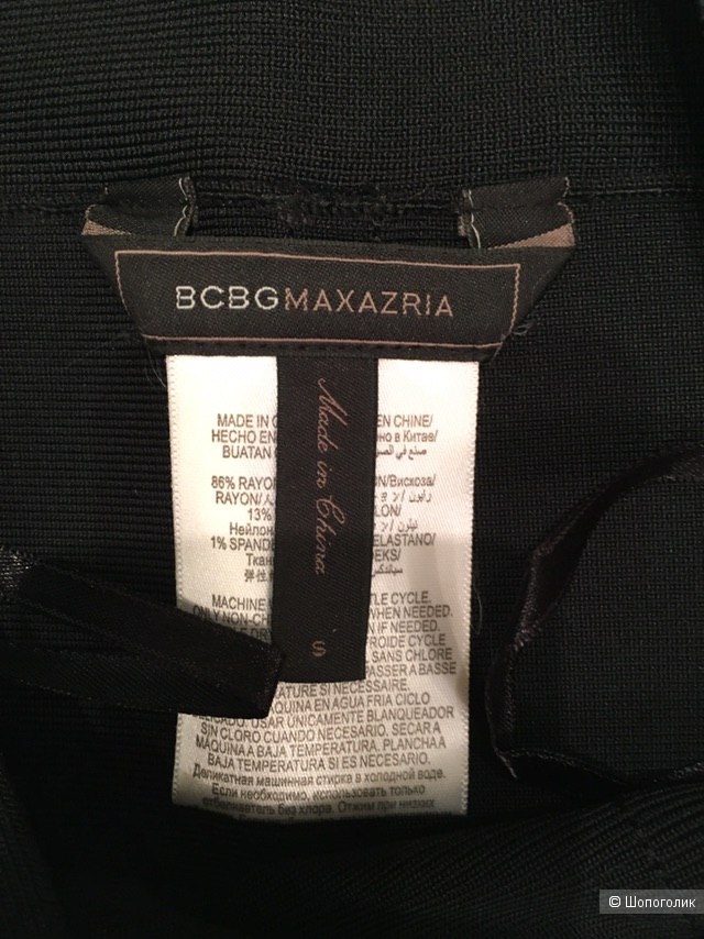 Юбка BCBG Max Azria - размер S