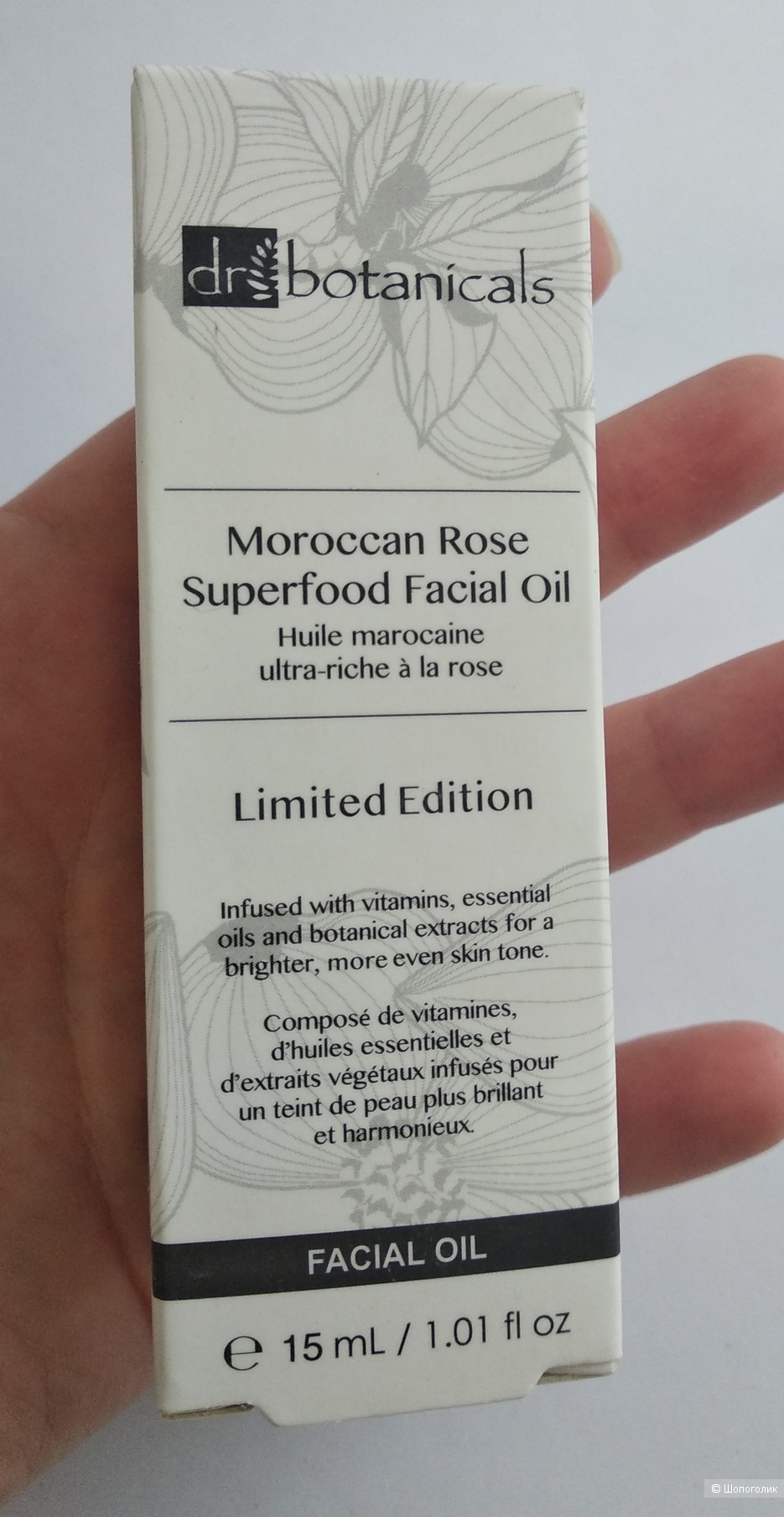 Масло для лица Dr Botanicals Moroccan Rose Superfood, 15 мл