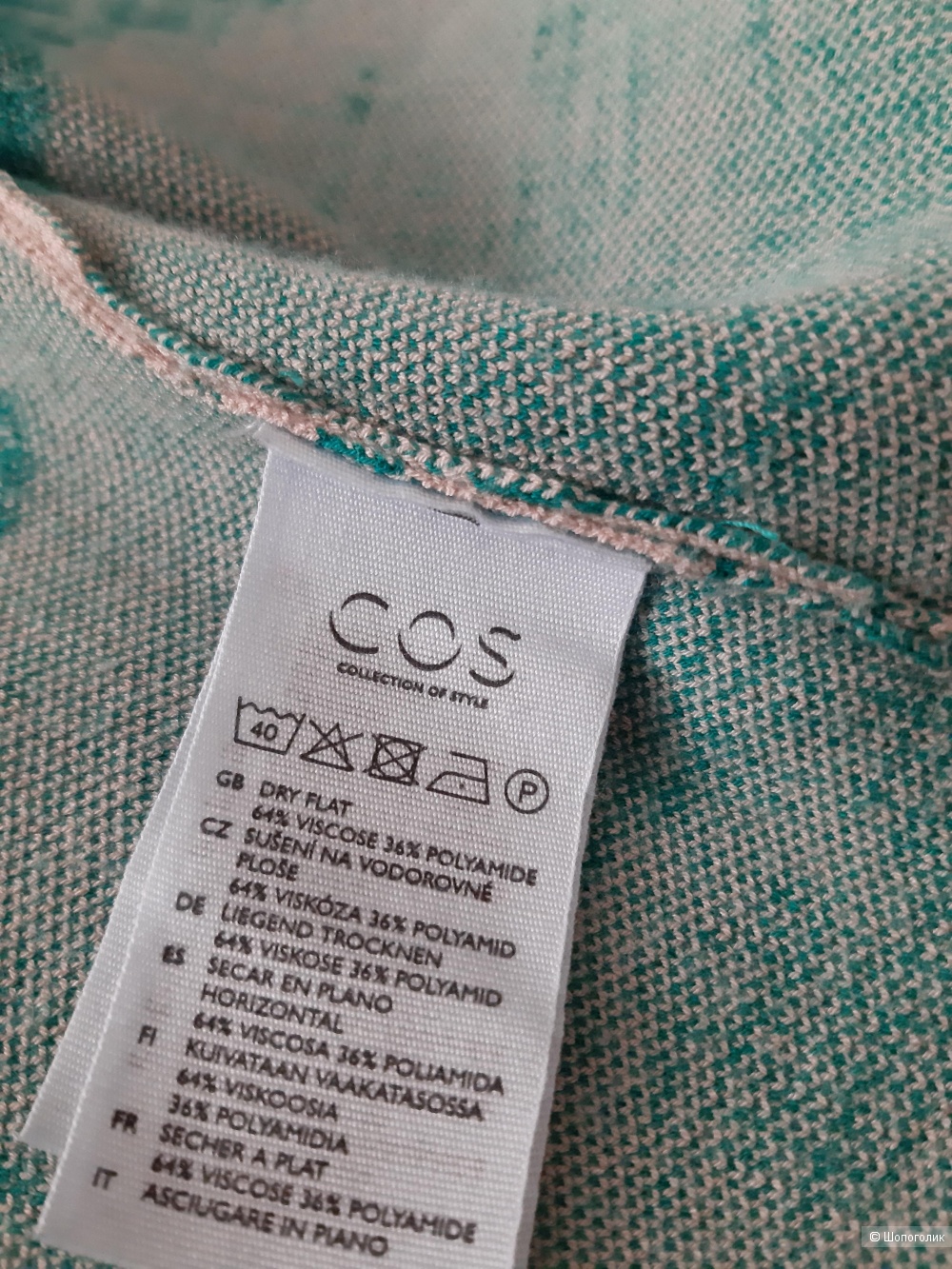 Жакет COS, размер М