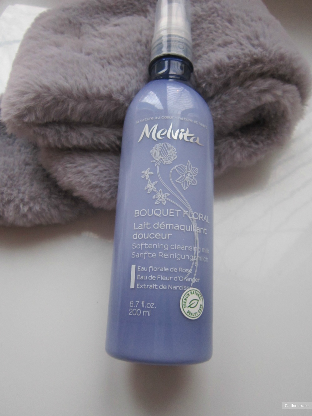 Очищающее молочко для снятия макияжа Melvita, 200мл