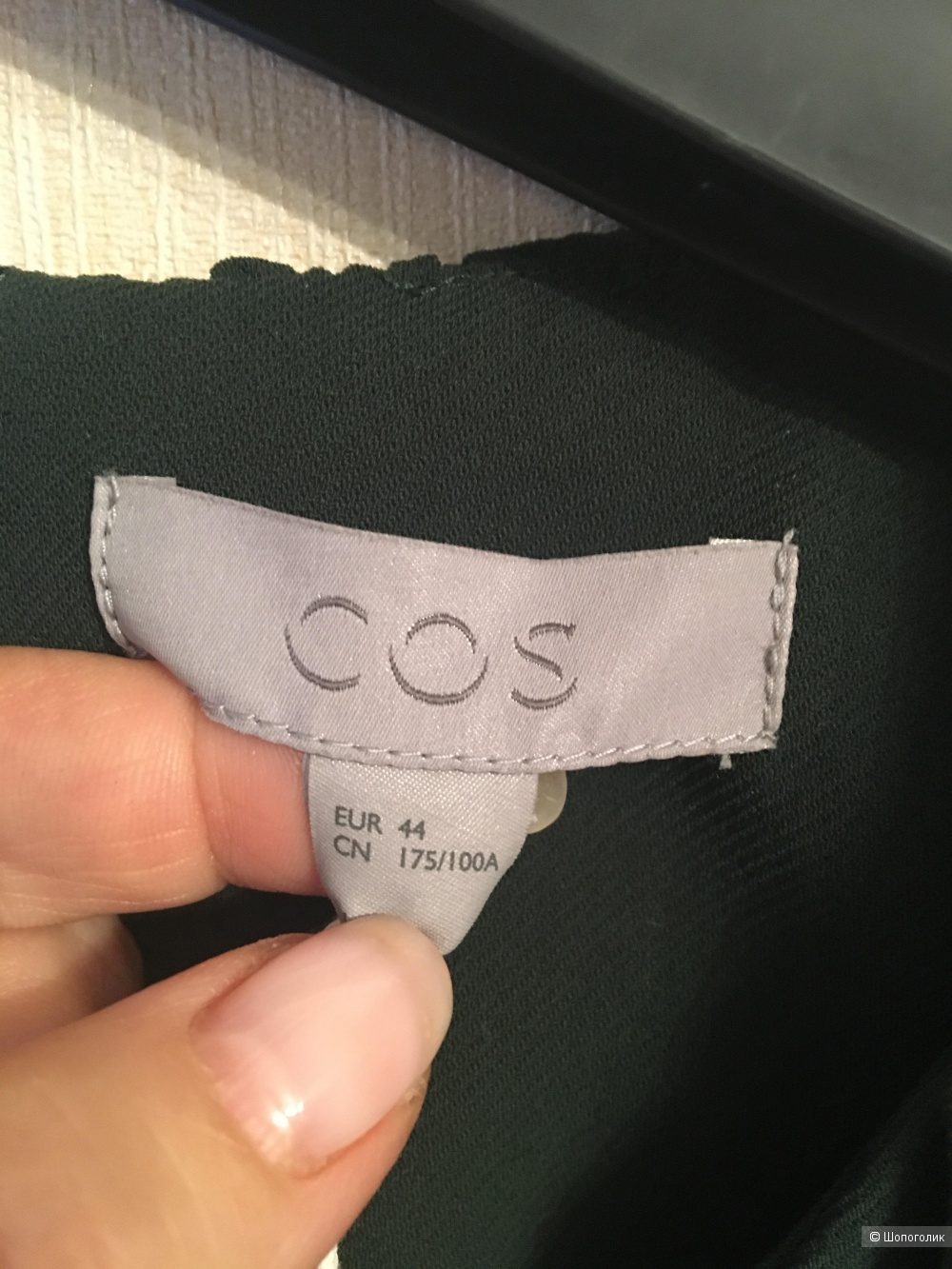 Платье Cos,размер 48-50