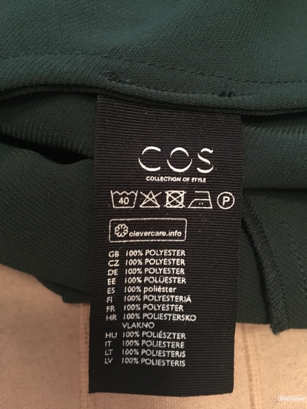 Платье Cos,размер 48-50