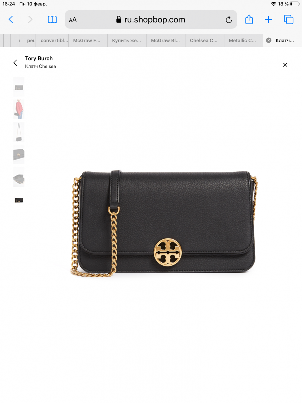 Клатч кроссбоди Tory Burch