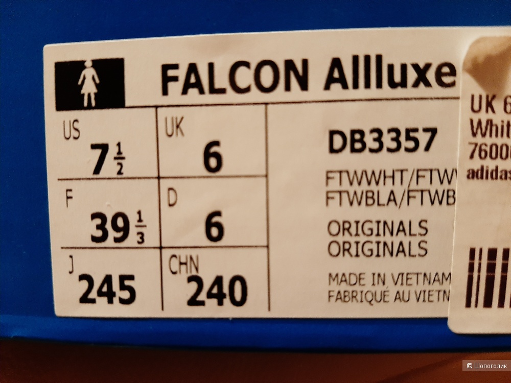 Кожаные кроссовки adidas originals Falcon, UK 6
