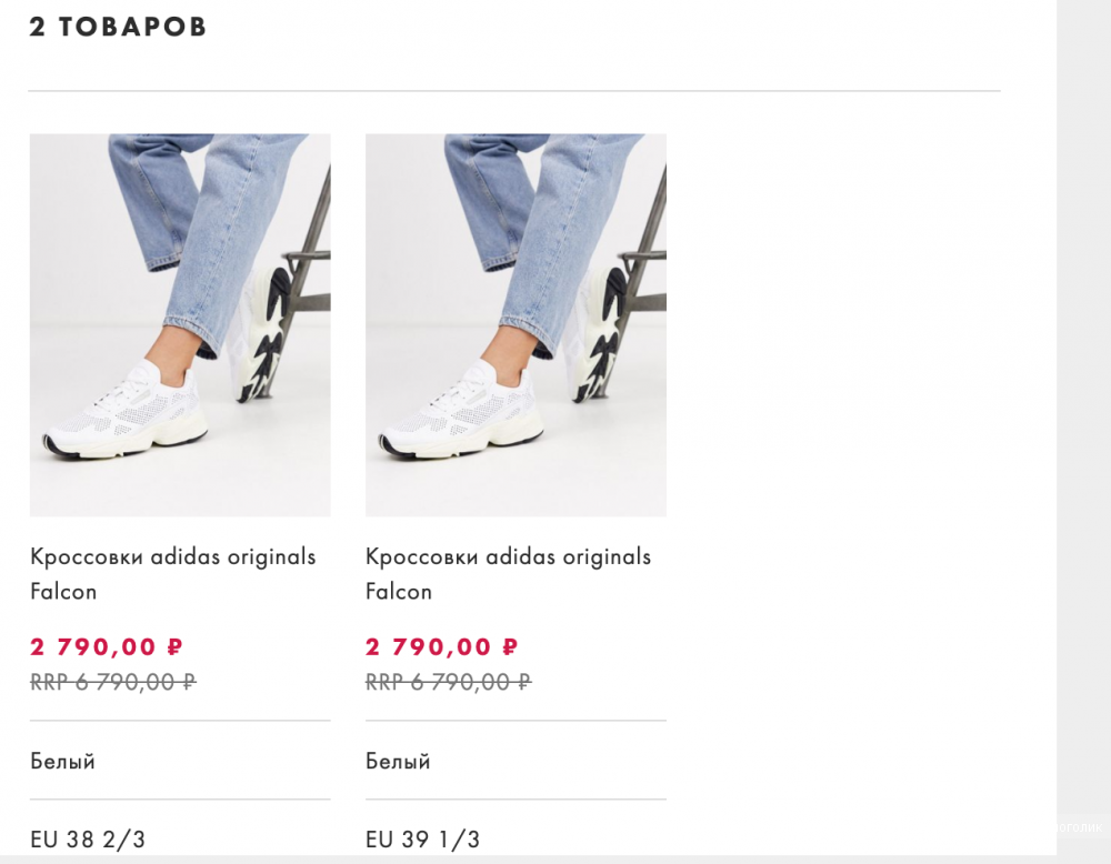 Кроссовки adidas originals Falcon, размер 38 2/3 /5,5UK/7US