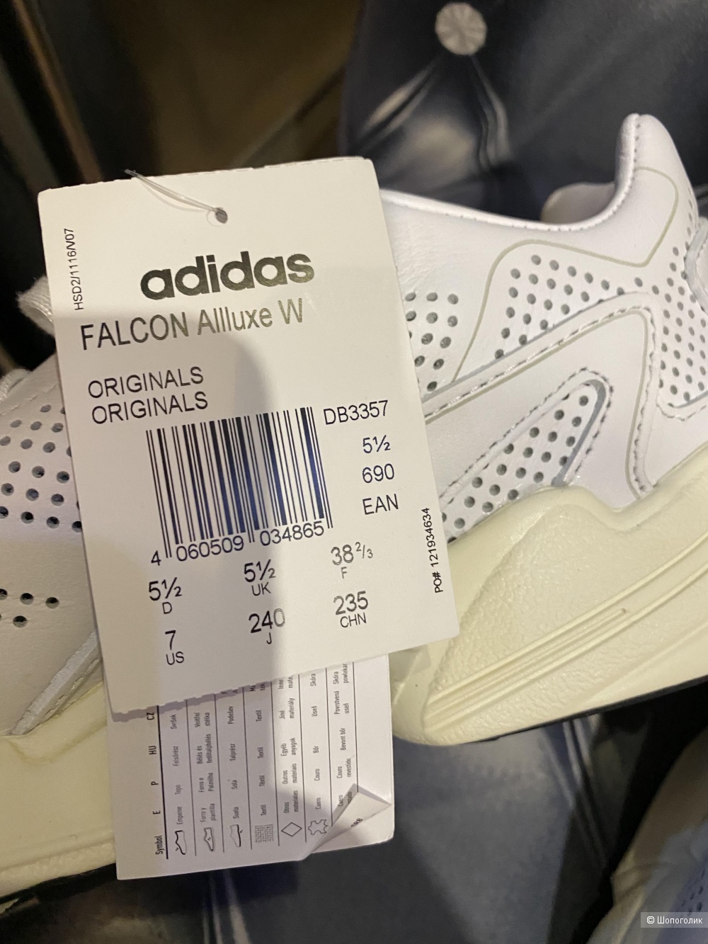 Кроссовки adidas originals Falcon, размер 38 2/3 /5,5UK/7US