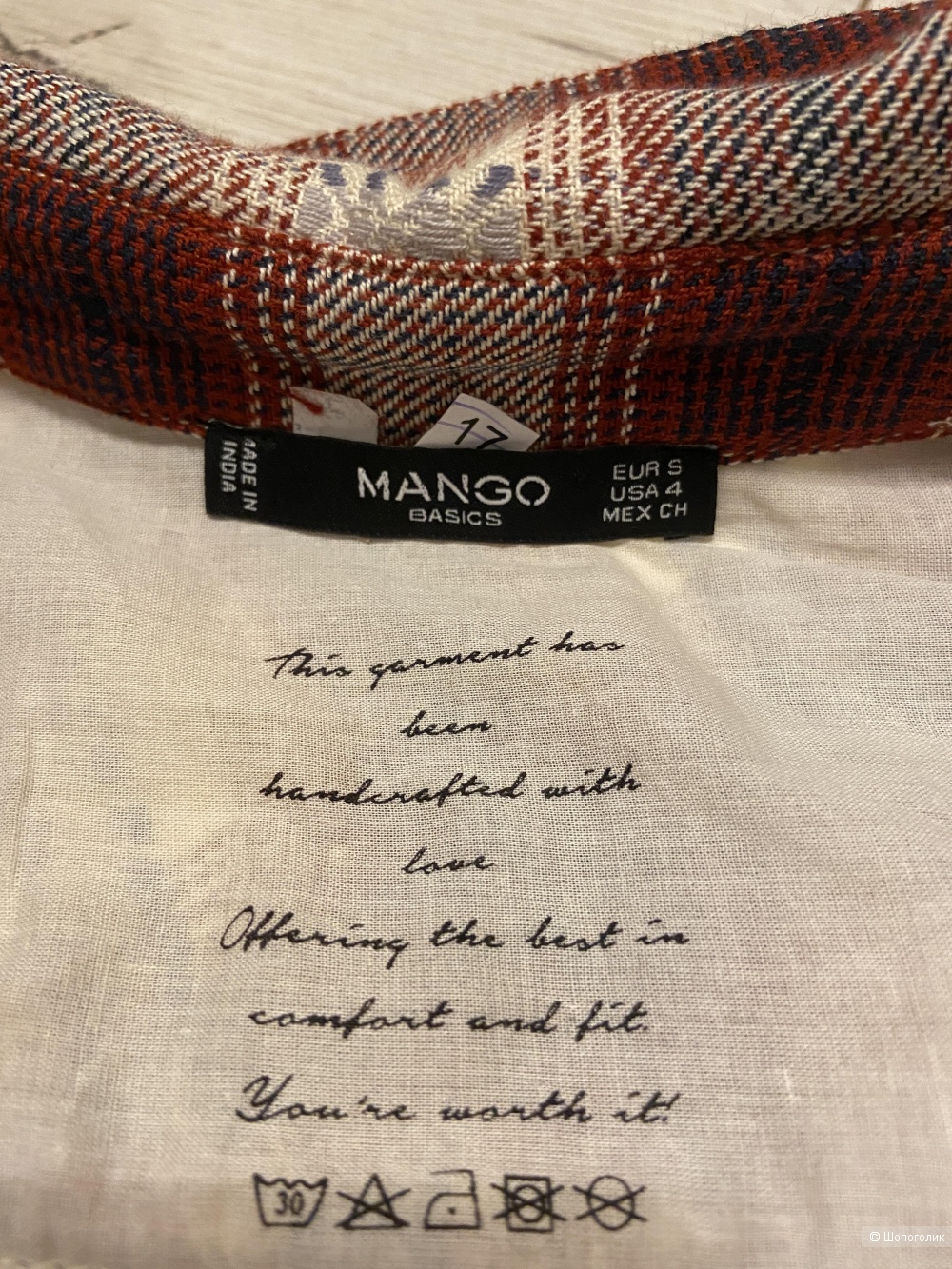 Рубашка Mango, размер 42-44