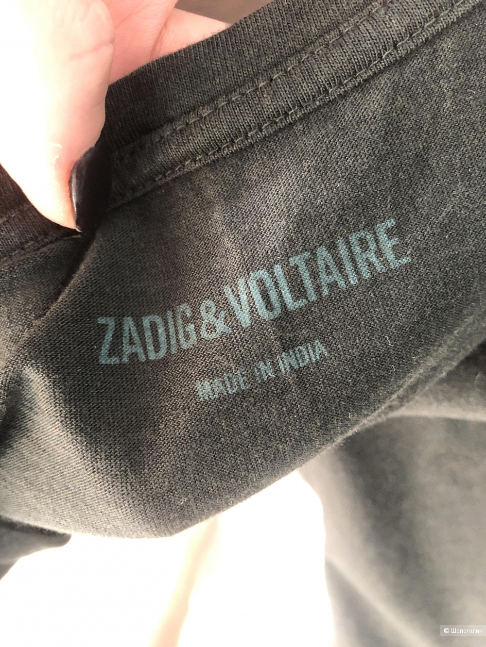 Футболка Zadig&Voltaire размер S