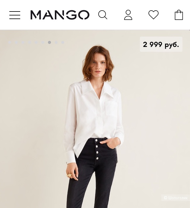 Рубашка Mango, S/M