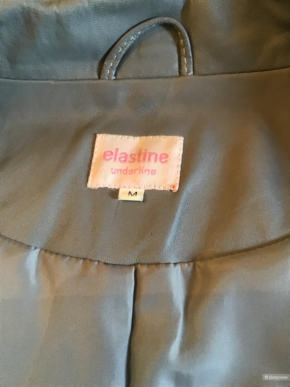 Кожаная куртка Elastine , 44-46 Росс. размер