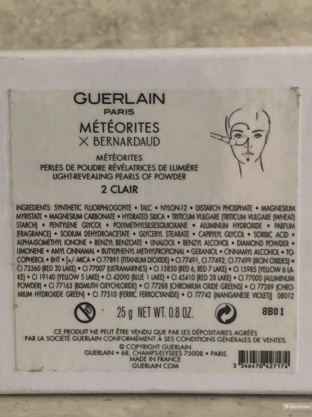 Пудра в фарфоре - Guerlain Meteorites X Bernardaud Powder Pearls