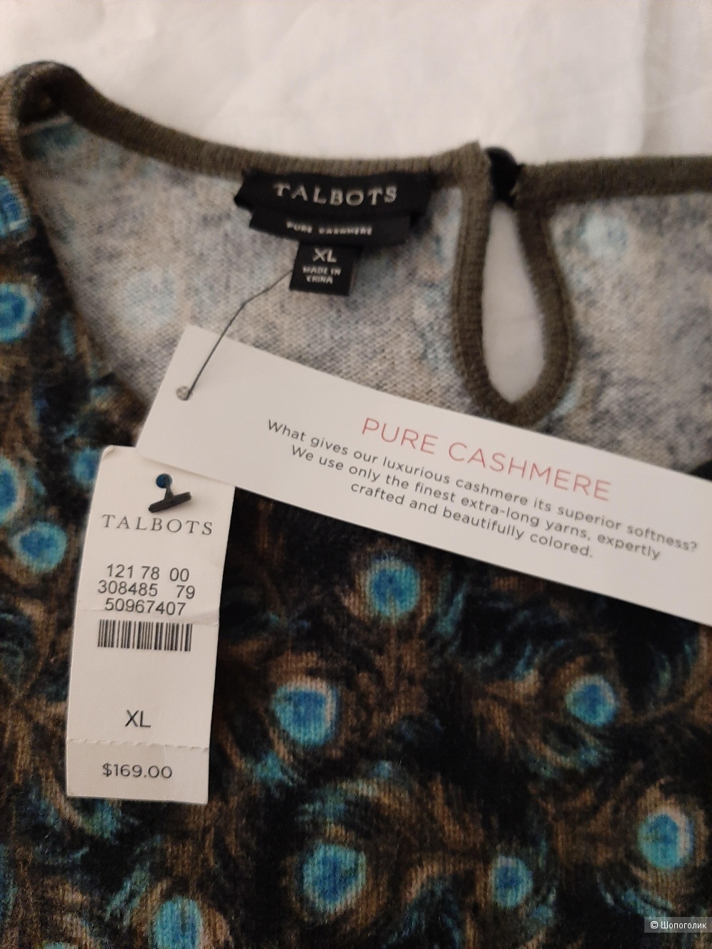 Пуловер TALBOTS размер XL